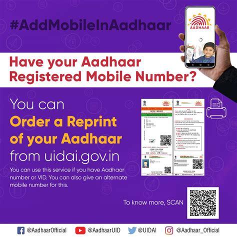 uidai website